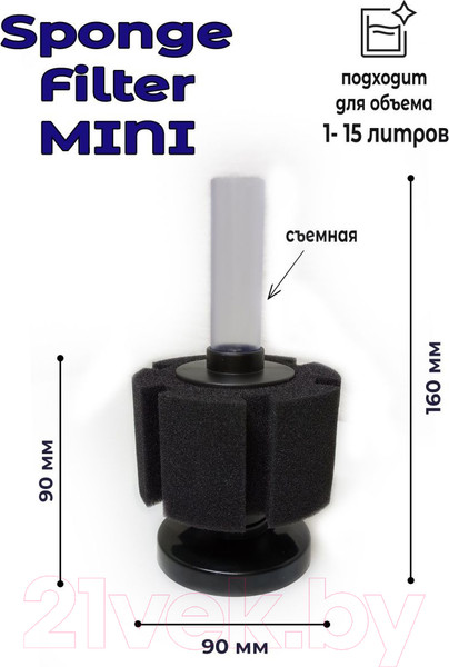 Изображение товара Фильтр для аквариума Lucky Herp XY-2810