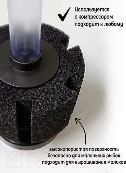 Изображение товара Фильтр для аквариума Lucky Herp XY-2810