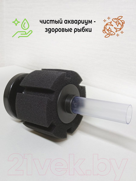 Изображение товара Фильтр для аквариума Lucky Herp XY-2810