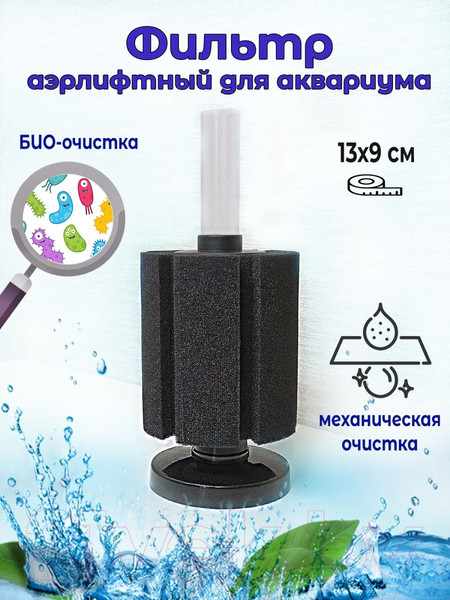 Изображение товара Фильтр для аквариума Lucky Herp XY-2811