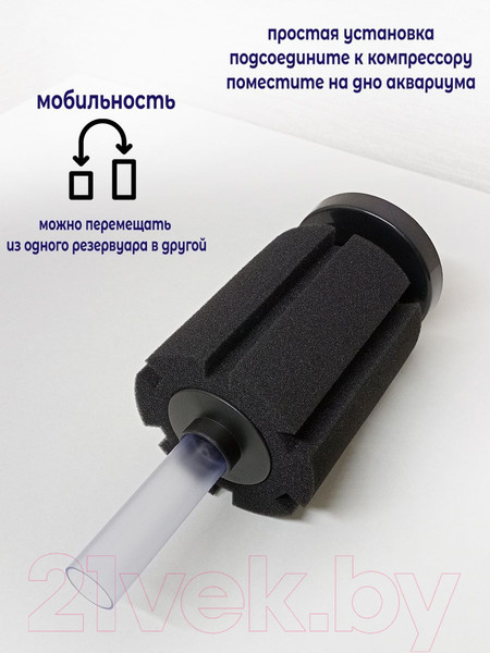Изображение товара Фильтр для аквариума Lucky Herp XY-2811
