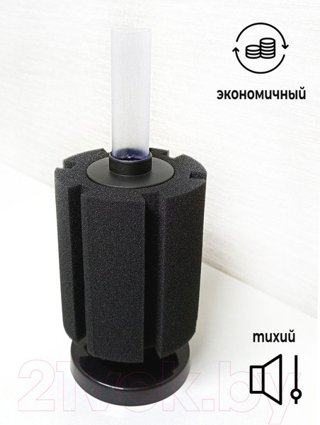 Изображение товара Фильтр для аквариума Lucky Herp XY-2811
