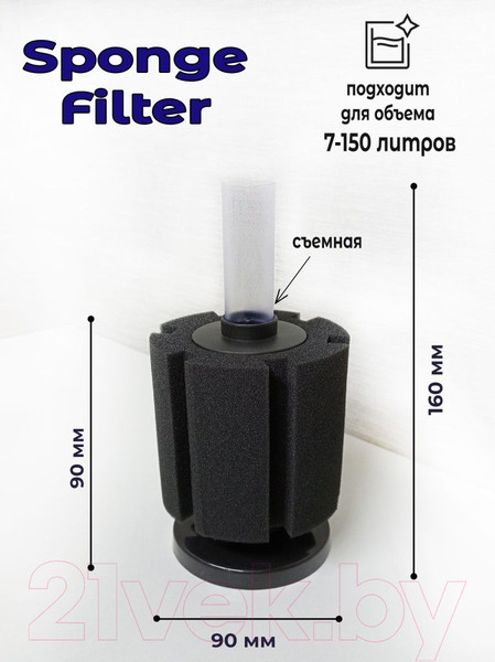 Изображение товара Фильтр для аквариума Lucky Herp XY-2811