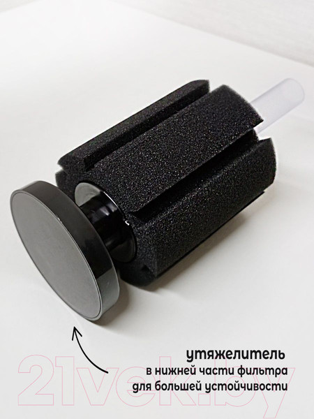 Изображение товара Фильтр для аквариума Lucky Herp XY-2811