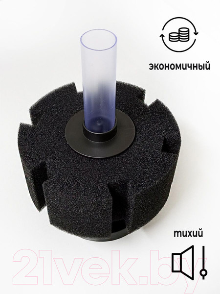 Изображение товара Фильтр для аквариума Lucky Herp XY-2812