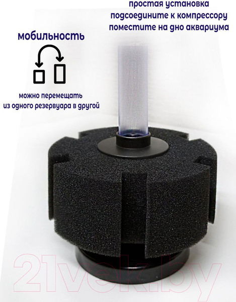 Изображение товара Фильтр для аквариума Lucky Herp XY-2812