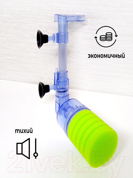 Изображение товара Фильтр для аквариума Lucky Herp XY-2880