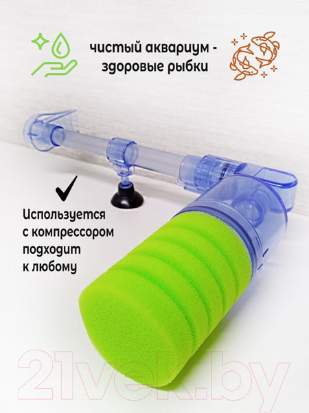 Изображение товара Фильтр для аквариума Lucky Herp XY-2880