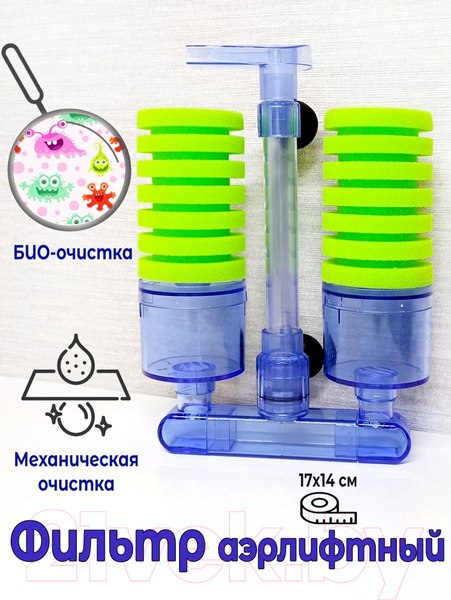 Изображение товара Фильтр для аквариума Lucky Herp XY-2882