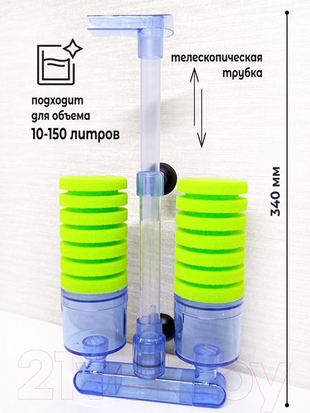 Изображение товара Фильтр для аквариума Lucky Herp XY-2882