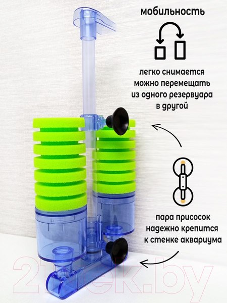 Изображение товара Фильтр для аквариума Lucky Herp XY-2882