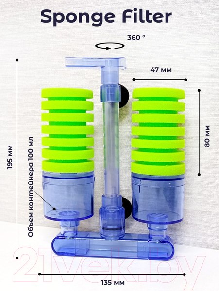 Изображение товара Фильтр для аквариума Lucky Herp XY-2882