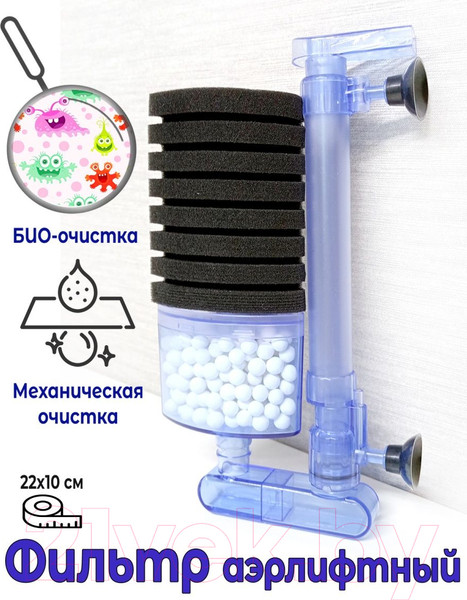 Изображение товара Фильтр для аквариума Lucky Herp XY-2883