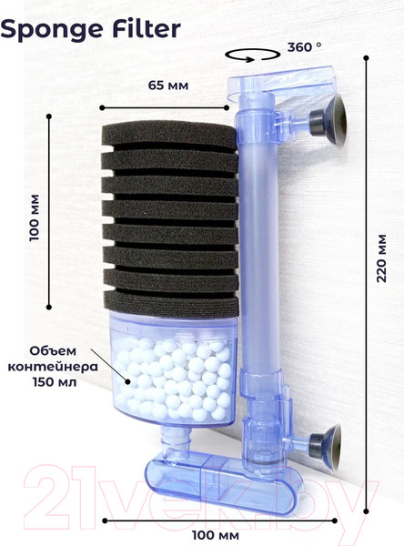 Изображение товара Фильтр для аквариума Lucky Herp XY-2883