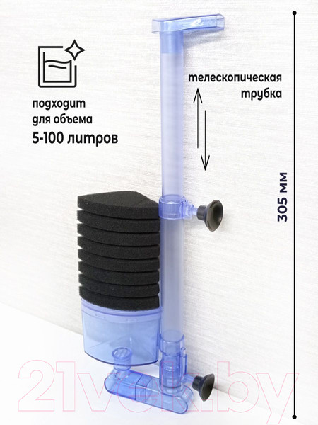 Изображение товара Фильтр для аквариума Lucky Herp XY-2883