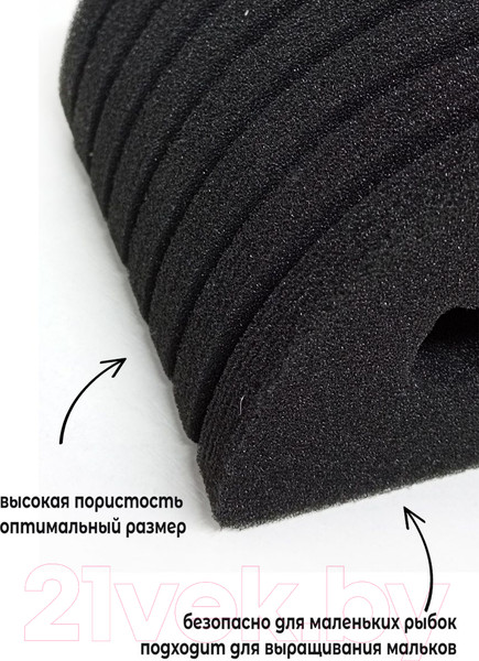 Изображение товара Фильтр для аквариума Lucky Herp XY-2883