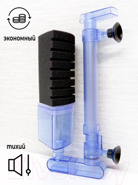 Изображение товара Фильтр для аквариума Lucky Herp XY-2883