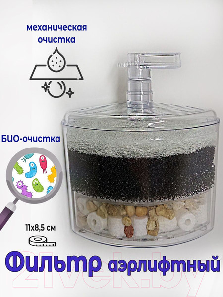 Изображение товара Фильтр для аквариума Lucky Herp XY-2008