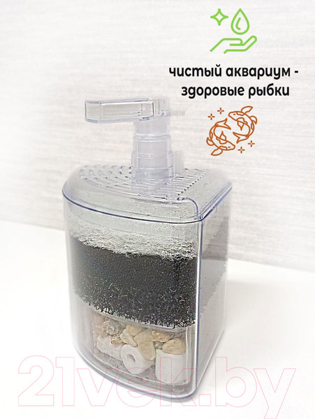 Изображение товара Фильтр для аквариума Lucky Herp XY-2008