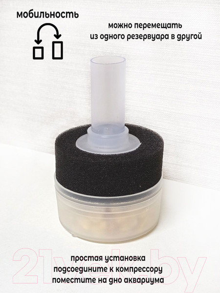 Изображение товара Фильтр для аквариума Lucky Herp XY-168