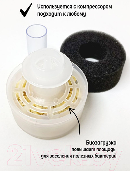 Изображение товара Фильтр для аквариума Lucky Herp XY-168