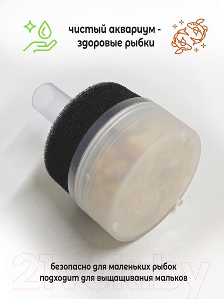 Изображение товара Фильтр для аквариума Lucky Herp XY-168