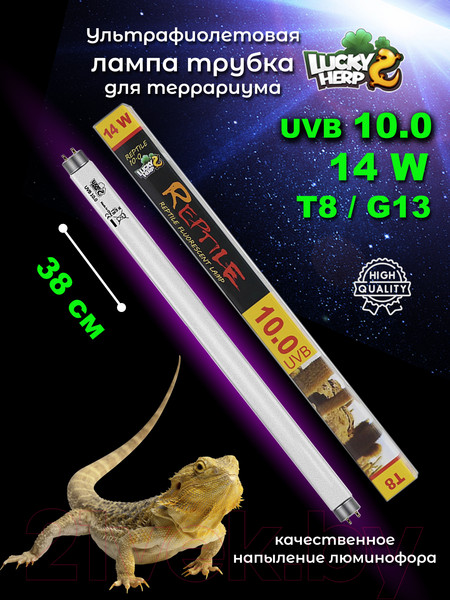 Изображение товара Лампа для террариума Lucky Herp Reptile UVB T8 Fluorescent Tube 14W UVB 10.0 / 009