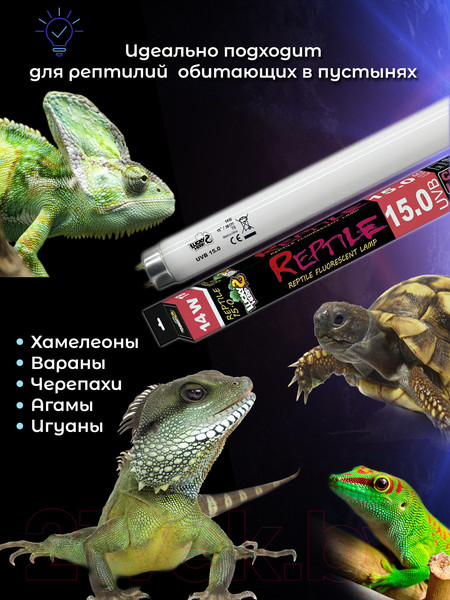 Изображение товара Лампа для террариума Lucky Herp Reptile UVB T8 Fluorescent Tube 14W UVB 15.0 / 010