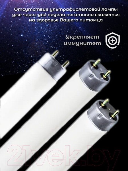 Изображение товара Лампа для террариума Lucky Herp Reptile UVB T8 Fluorescent Tube 14W UVB 15.0 / 010