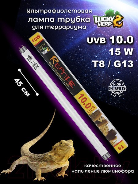 Изображение товара Лампа для террариума Lucky Herp Reptile UVB T8 Fluorescent Tube 15W UVB 10.0 / 012