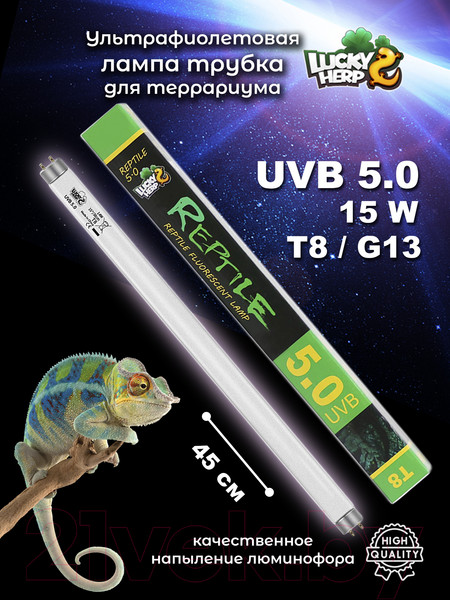 Изображение товара Лампа для террариума Lucky Herp Reptile UVB T8 Fluorescent Tube 15W UVB 5.0 / 011