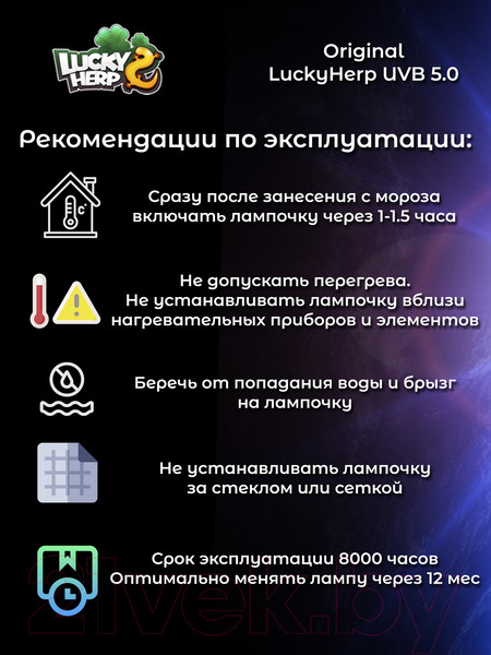 Изображение товара Лампа для террариума Lucky Herp Reptile UVB T8 Fluorescent Tube 18W UVB 15.0 / 016