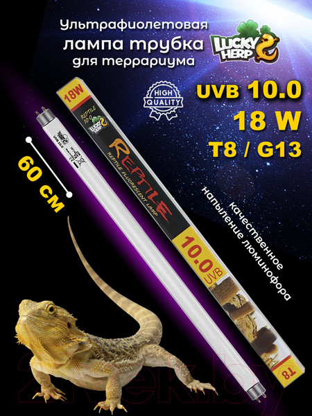 Изображение товара Лампа для террариума Lucky Herp Reptile UVB T8 Fluorescent Tube 18W UVB 10.0 / 015
