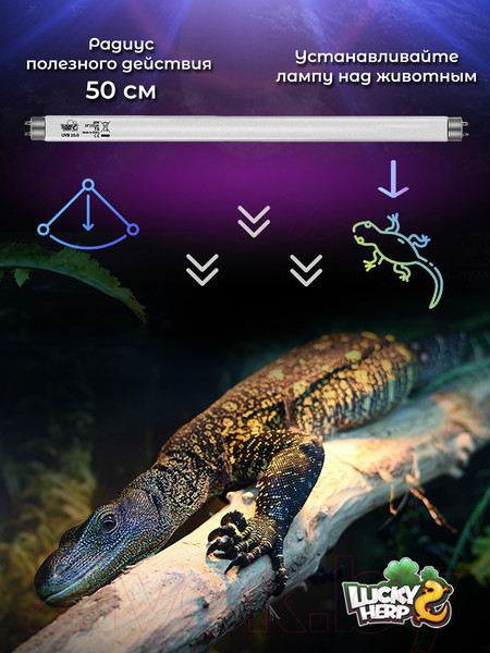 Изображение товара Лампа для террариума Lucky Herp Reptile UVB T8 Fluorescent Tube 18W UVB 10.0 / 015