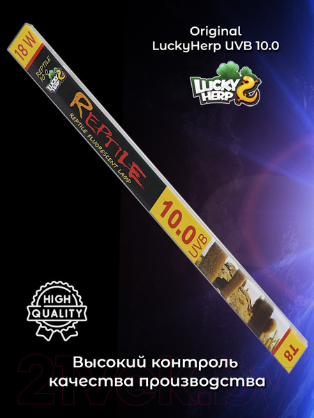 Изображение товара Лампа для террариума Lucky Herp Reptile UVB T8 Fluorescent Tube 18W UVB 10.0 / 015