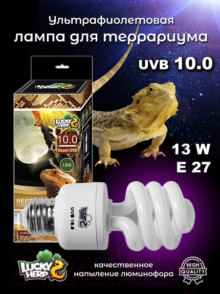 Изображение товара Лампа для террариума Lucky Herp Reptile UVB Compact Fluorescent Lamp 13W UVB 10.0 / 004
