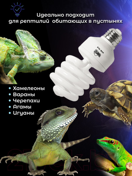 Изображение товара Лампа для террариума Lucky Herp Reptile UVB Compact Fluorescent Lamp 26W UVB 10.0 / 006