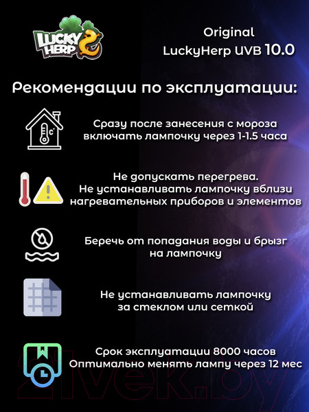 Изображение товара Лампа для террариума Lucky Herp Reptile UVB Compact Fluorescent Lamp 26W UVB 10.0 / 006