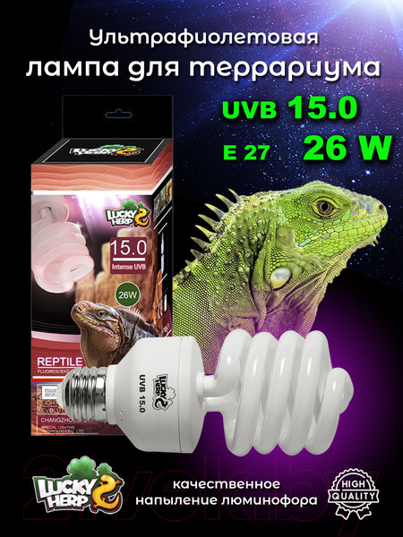 Изображение товара Лампа для террариума Lucky Herp Reptile UVB Compact Fluorescent Lamp 26W UVB 15.0 / 007