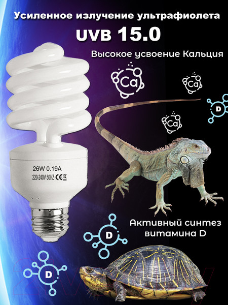 Изображение товара Лампа для террариума Lucky Herp Reptile UVB Compact Fluorescent Lamp 26W UVB 15.0 / 007