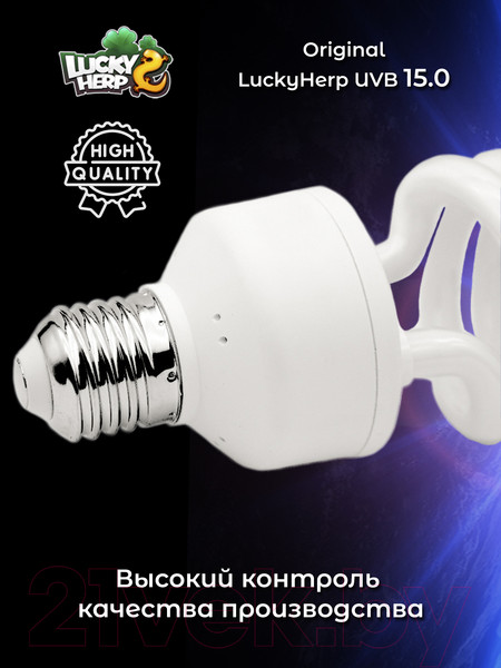 Изображение товара Лампа для террариума Lucky Herp Reptile UVB Compact Fluorescent Lamp 26W UVB 15.0 / 007