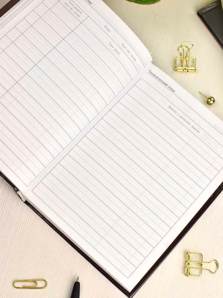 Изображение товара Записная книжка Феникс+ Глобус / 65091