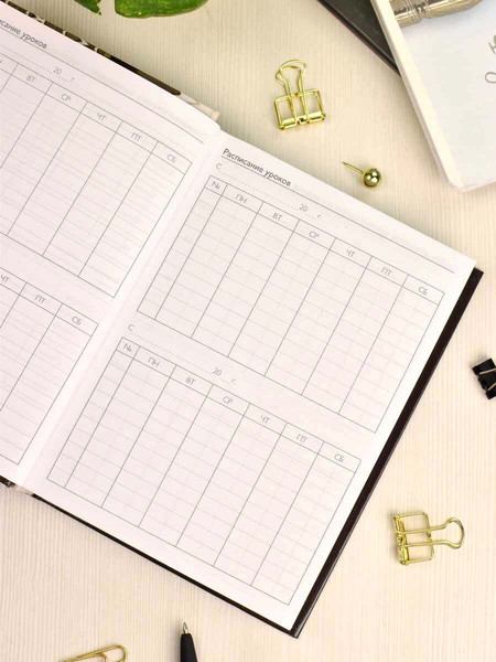 Изображение товара Записная книжка Феникс+ Глобус / 65091