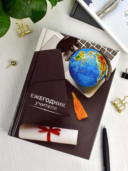 Изображение товара Записная книжка Феникс+ Глобус / 65091