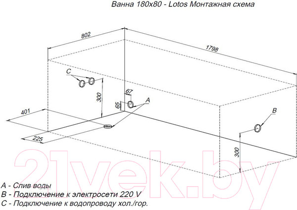 Изображение товара Ванна акриловая Aquanet Lotos 180x80
