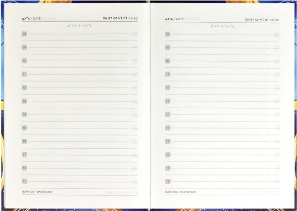 Изображение товара Ежедневник Феникс+ Знаки судьбы / 64345 (144л)