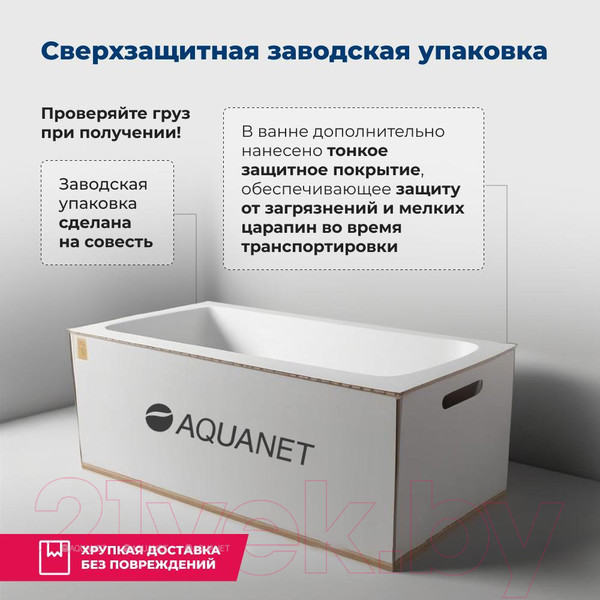 Изображение товара Ванна акриловая Aquanet Lotos 175x80