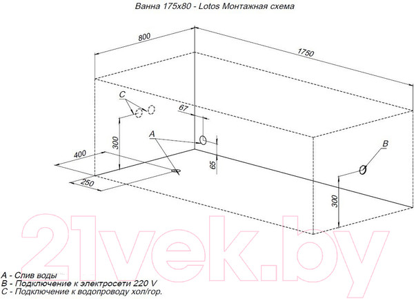 Изображение товара Ванна акриловая Aquanet Lotos 175x80