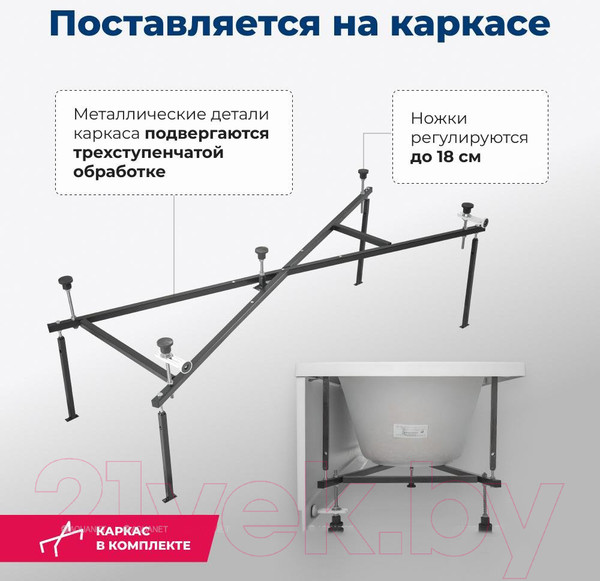 Изображение товара Ванна акриловая Aquanet Lotos 170x70