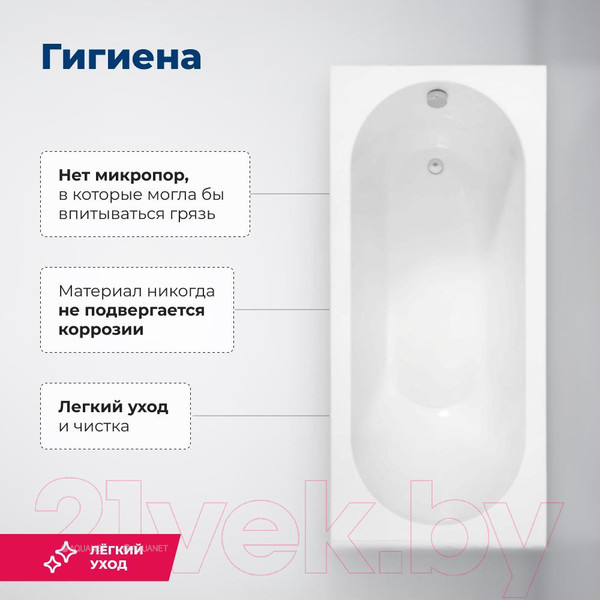 Изображение товара Ванна акриловая Aquanet Lotos 170x70